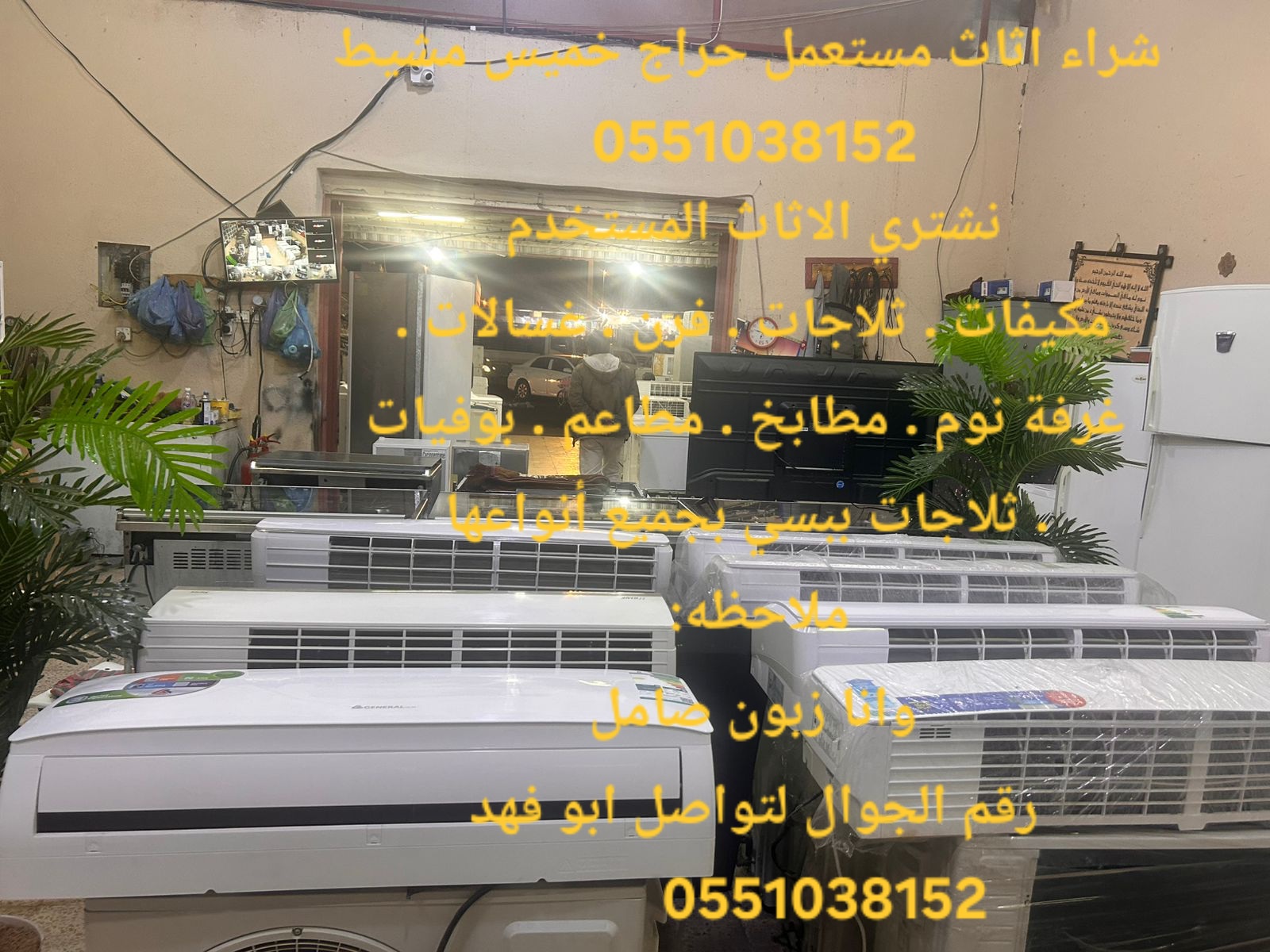img 20251228 wa0027